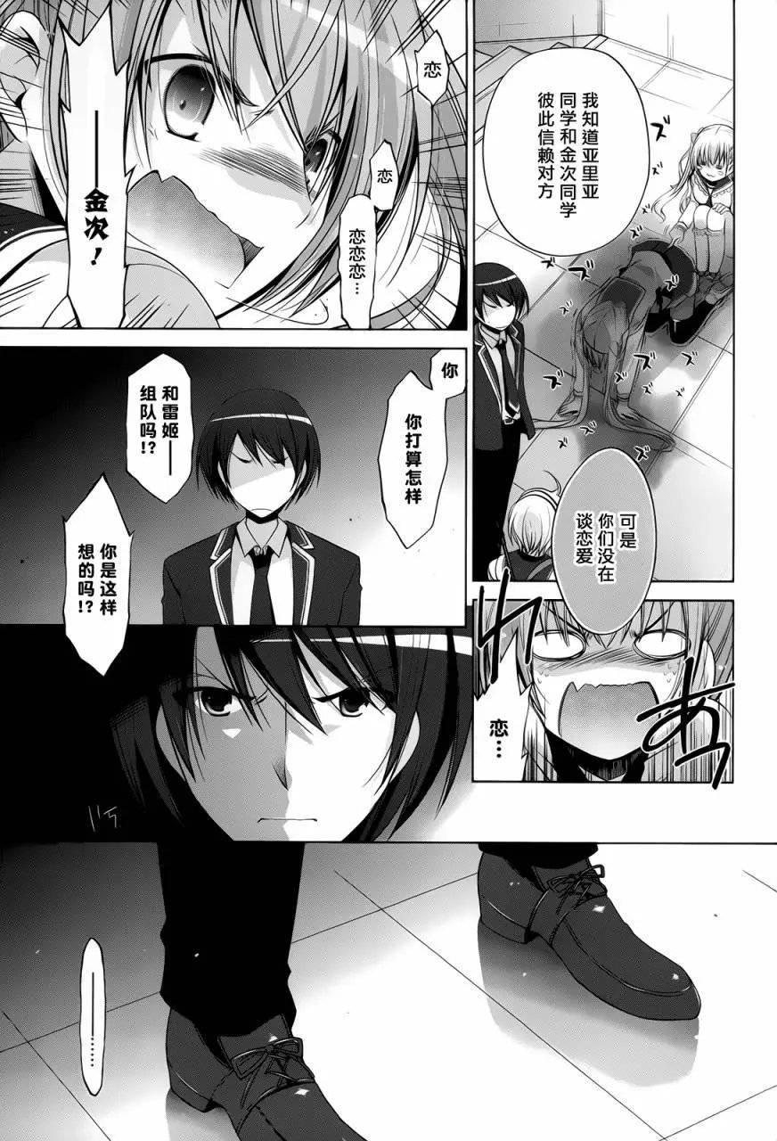 第73回