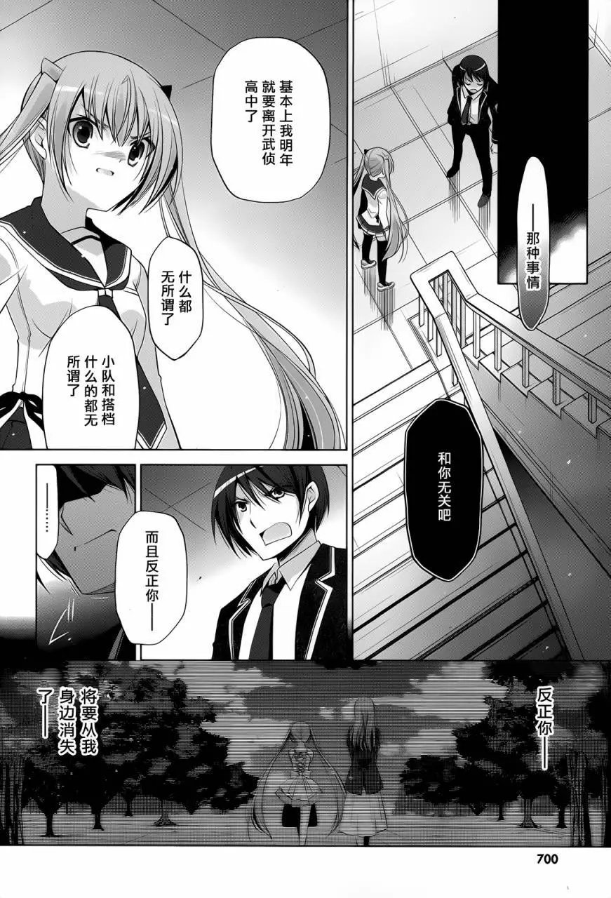 第73回