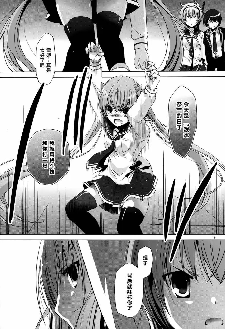 第73回