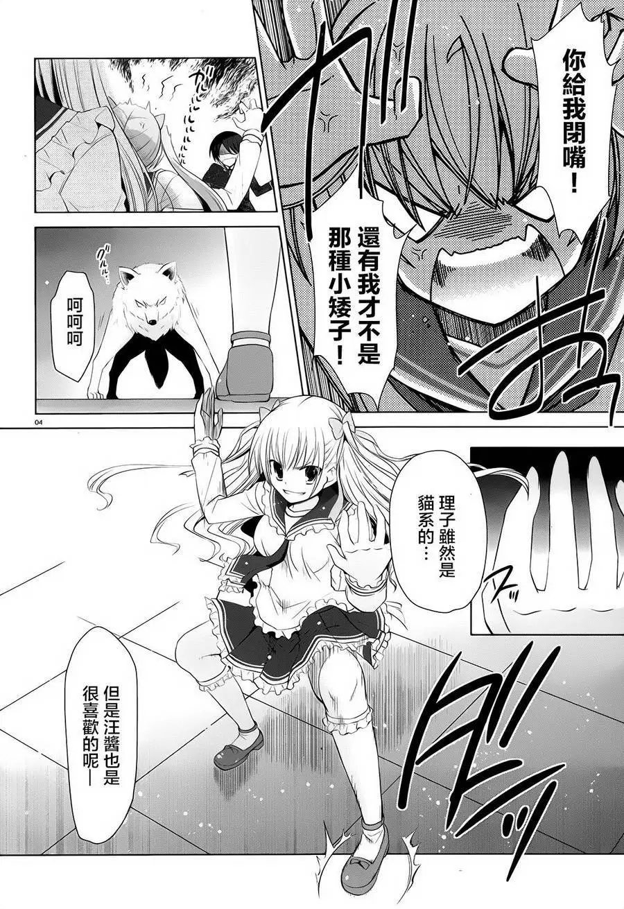 第74回