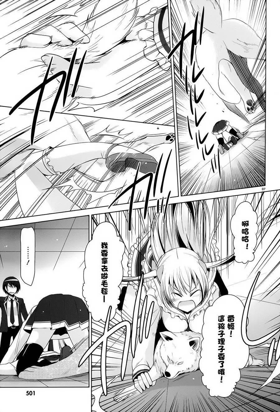 第74回