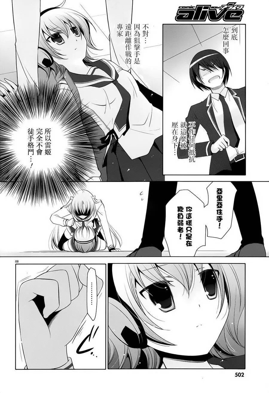 第74回