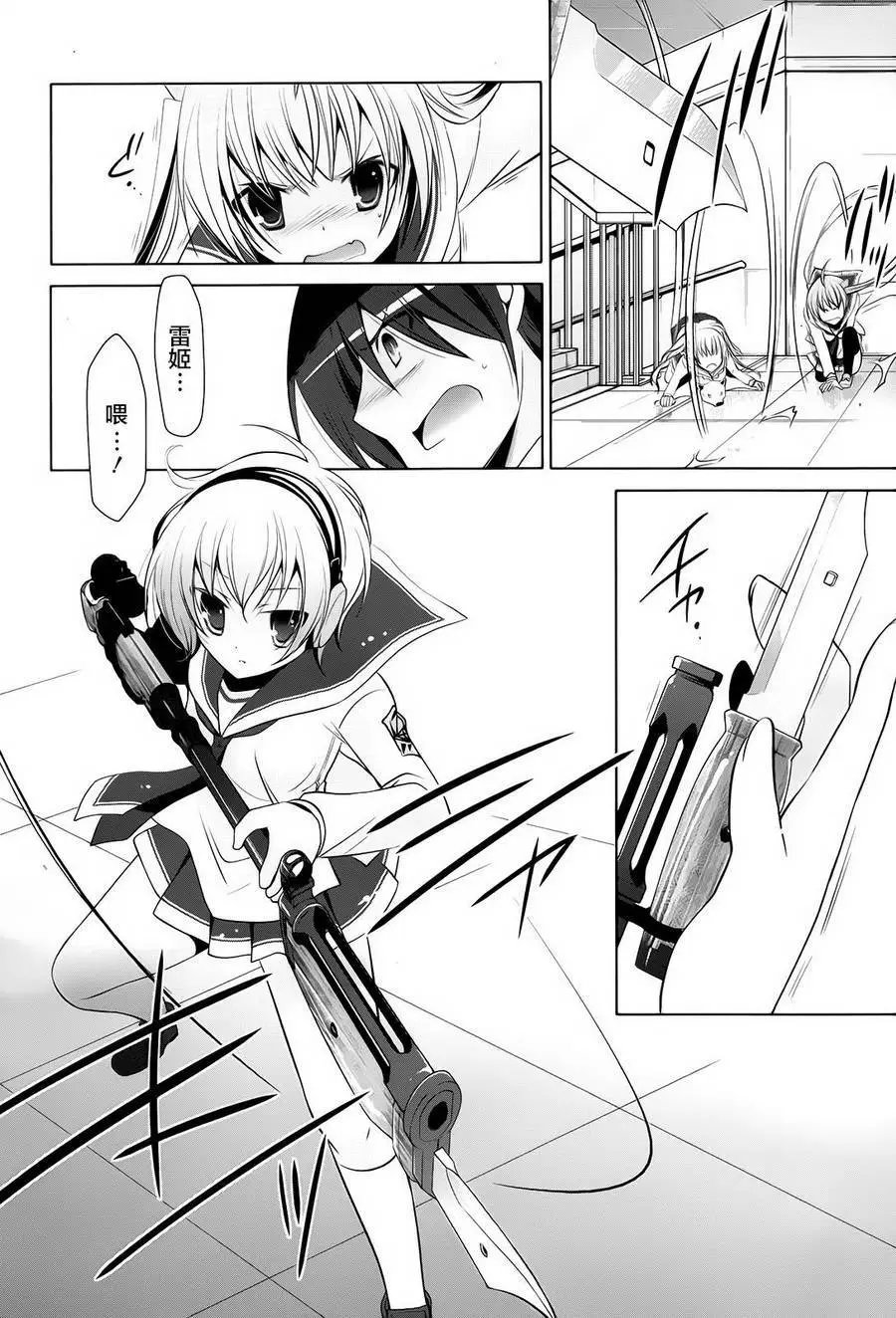 第74回