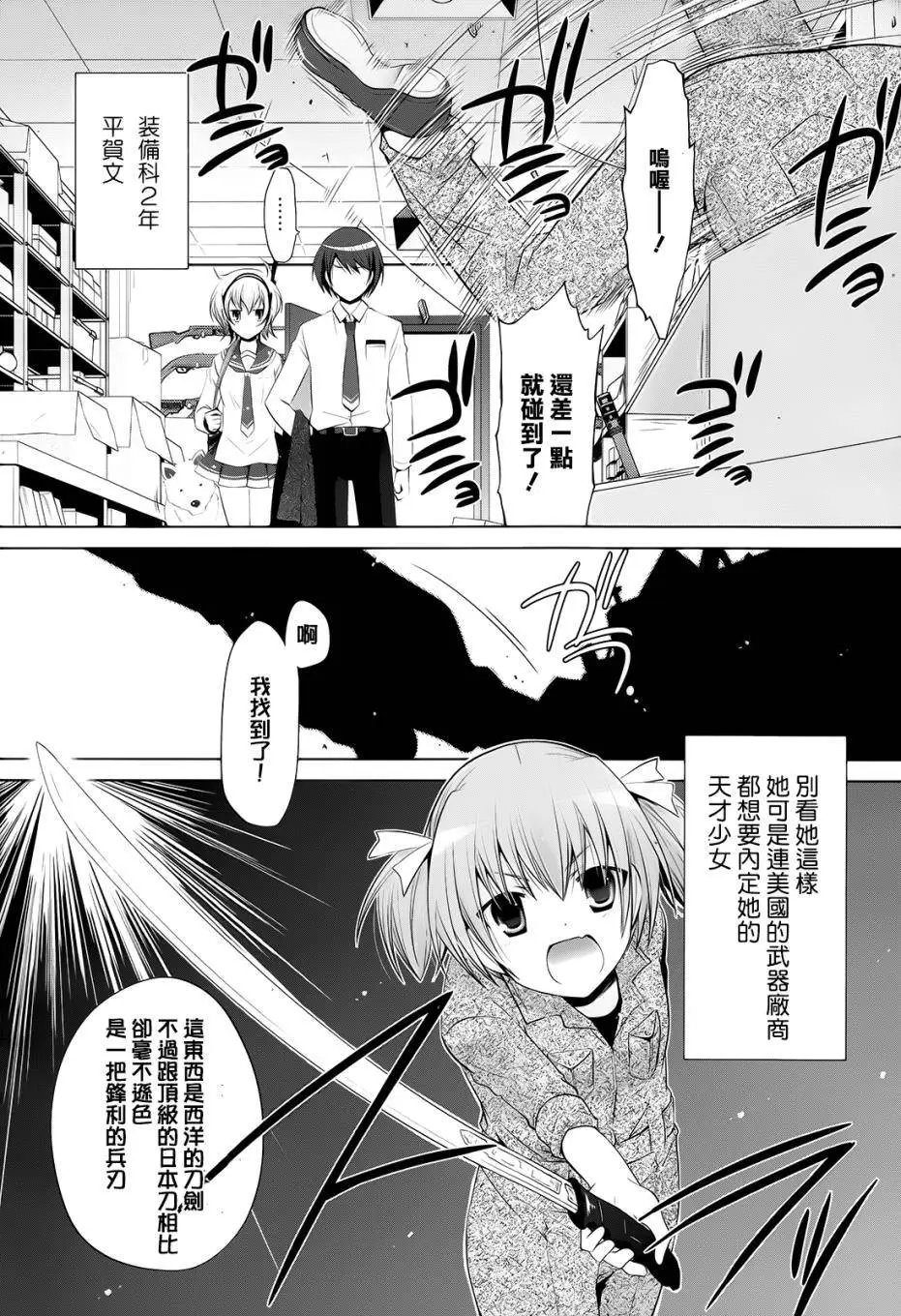 第75回