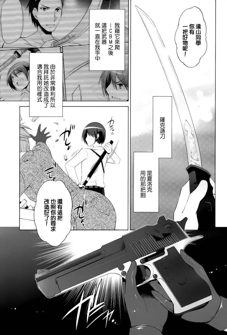 第75回