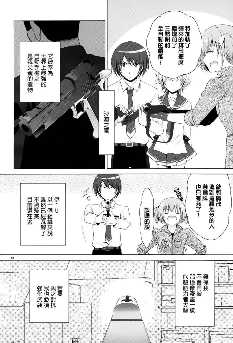 第75回