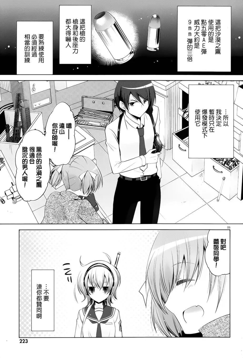 第75回