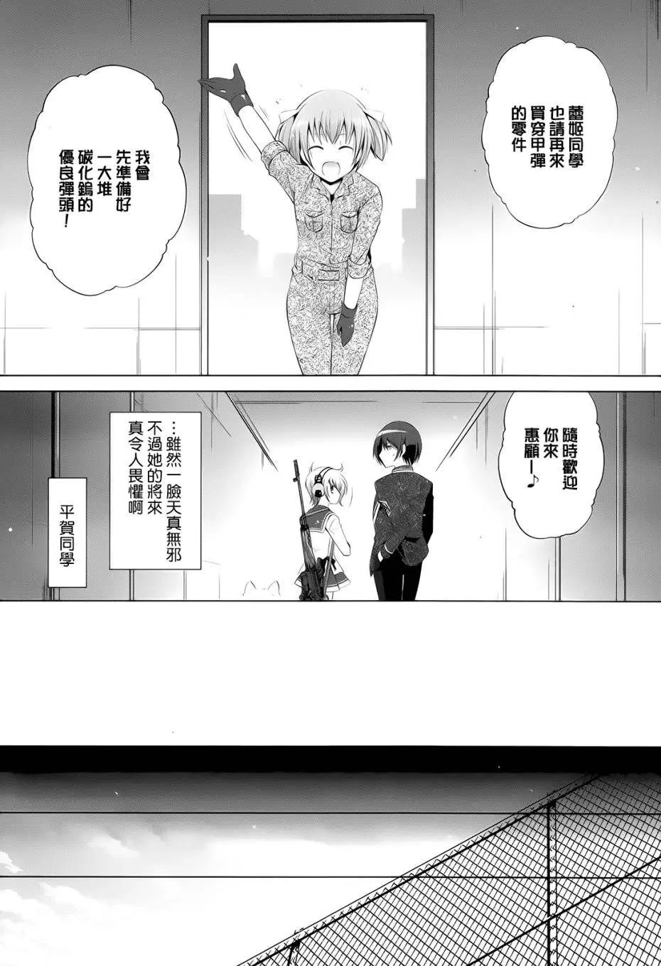 第75回
