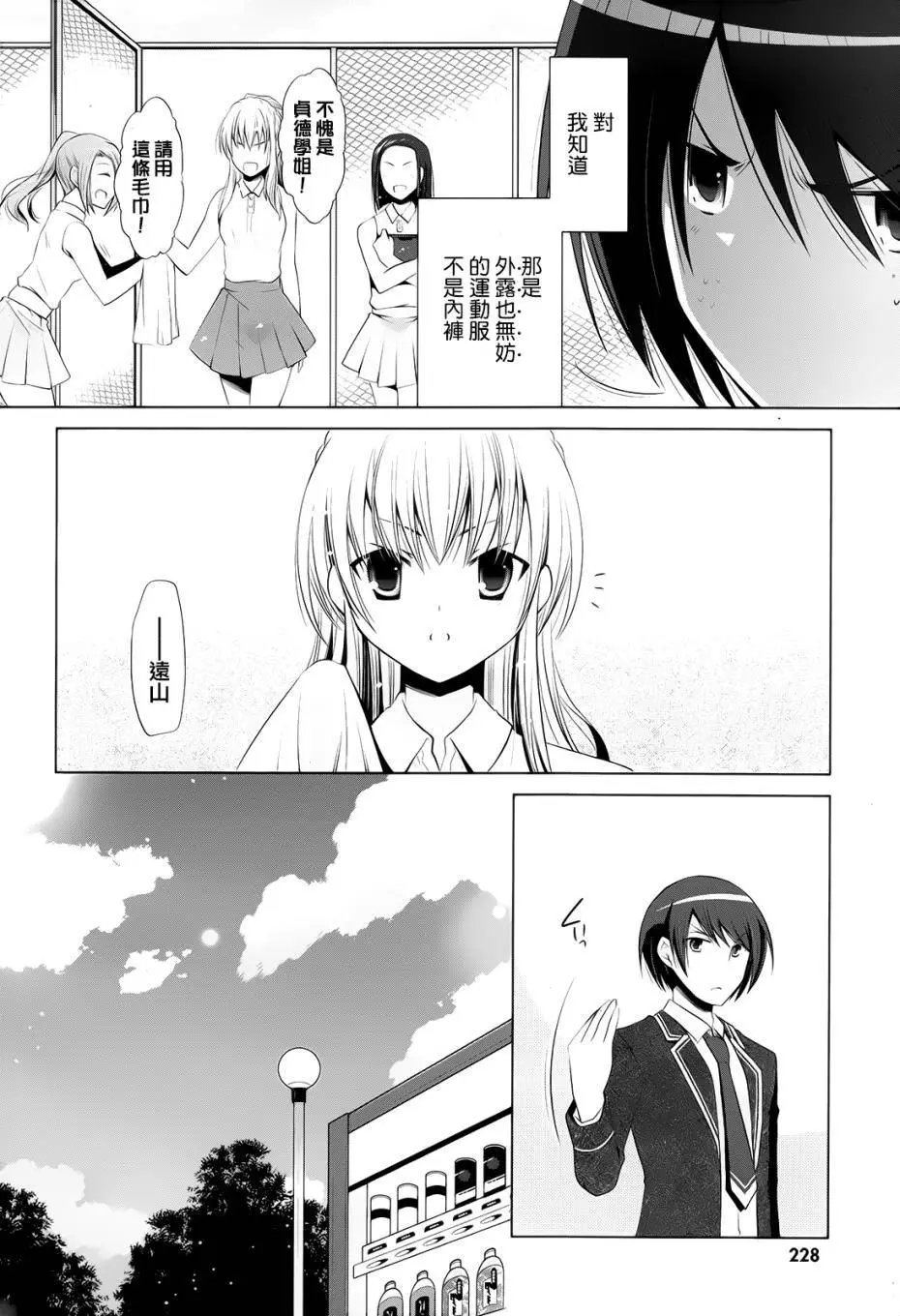 第75回
