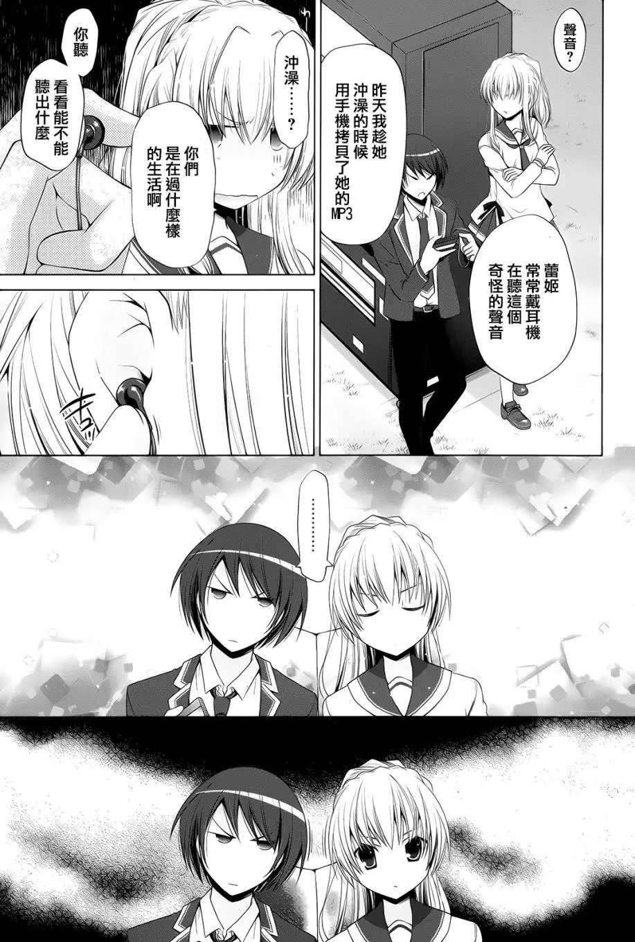 第75回