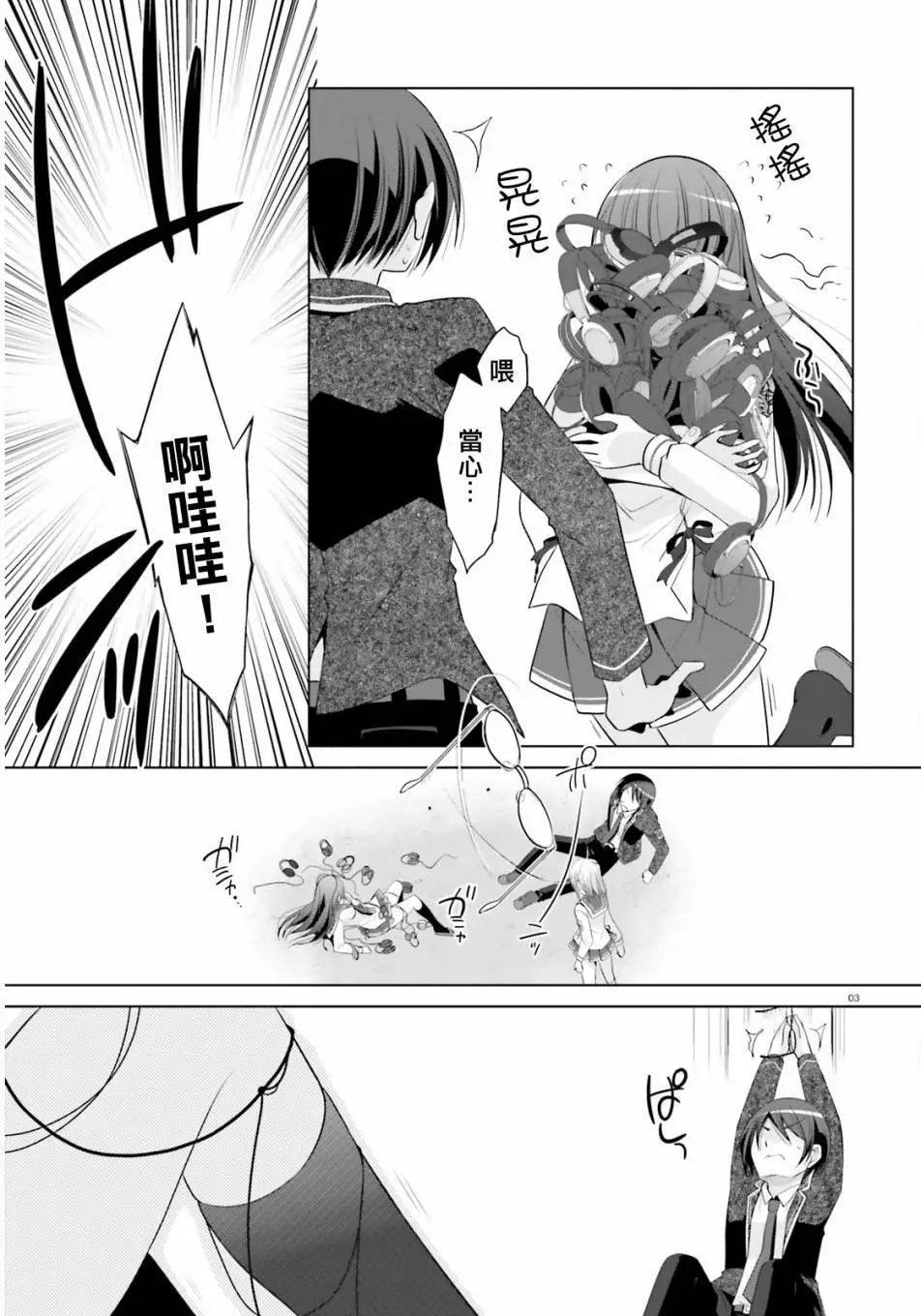 第76回