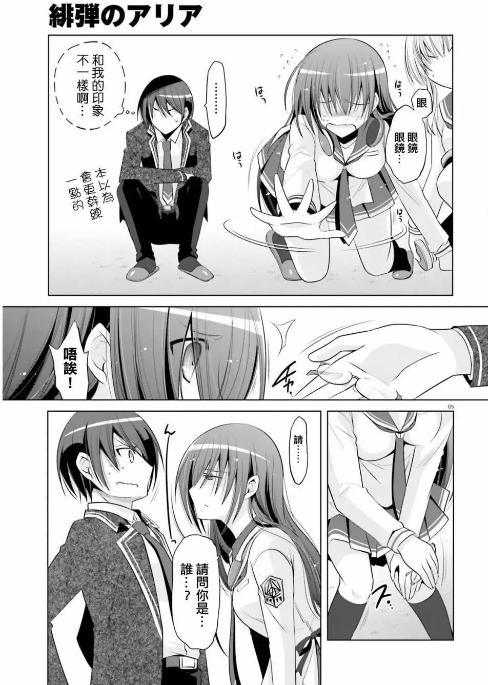 第76回