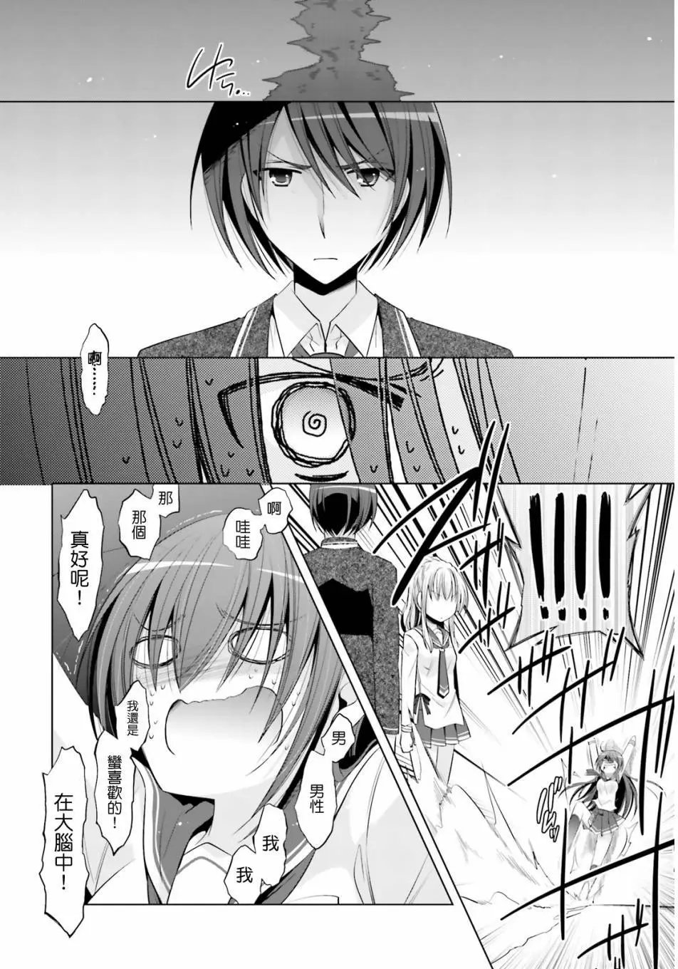 第76回