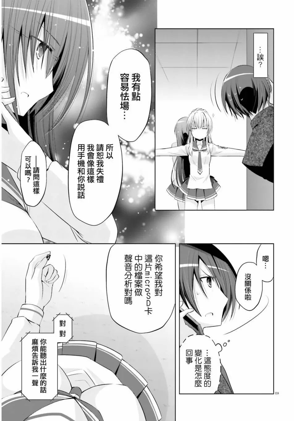 第76回