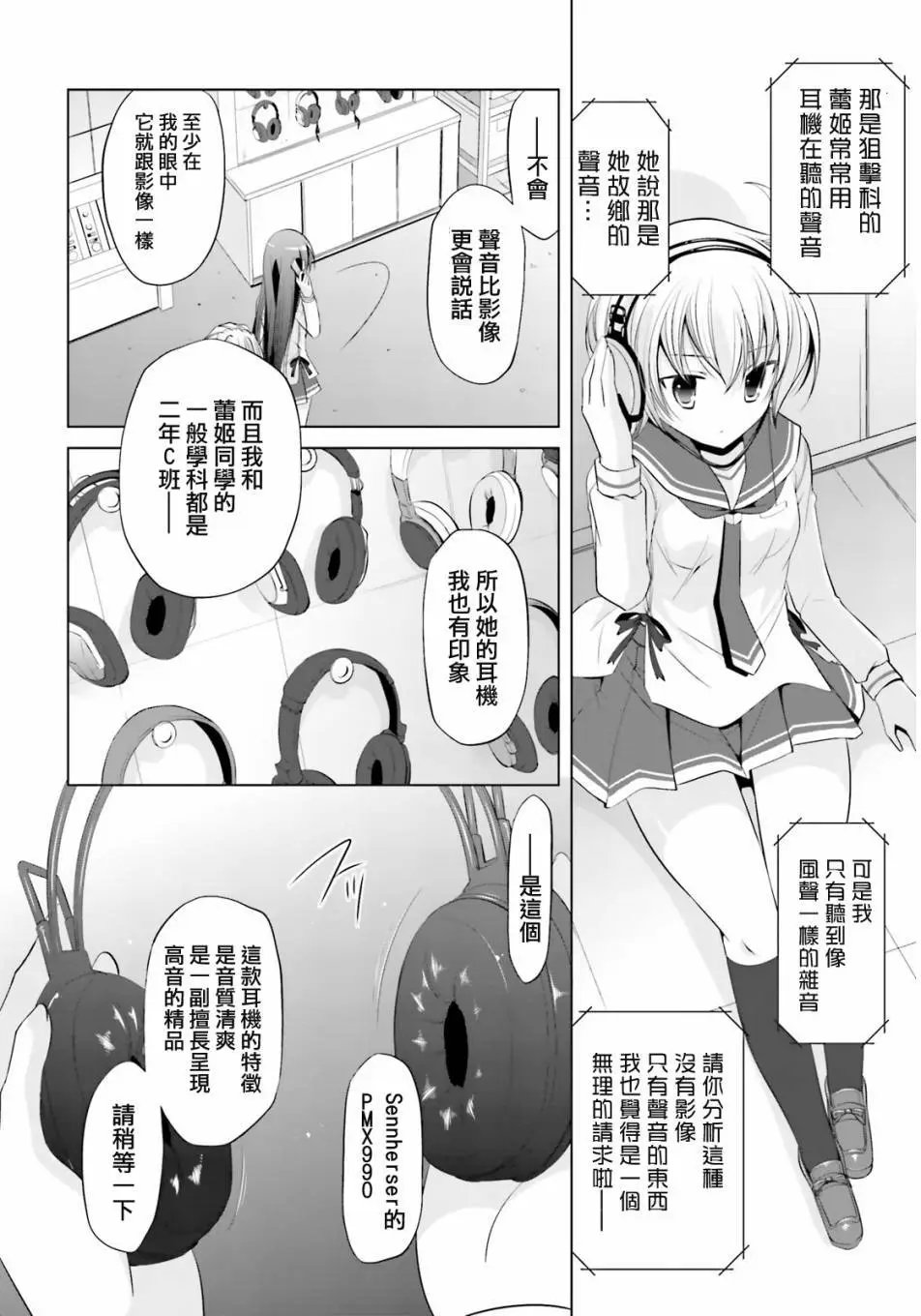 第76回