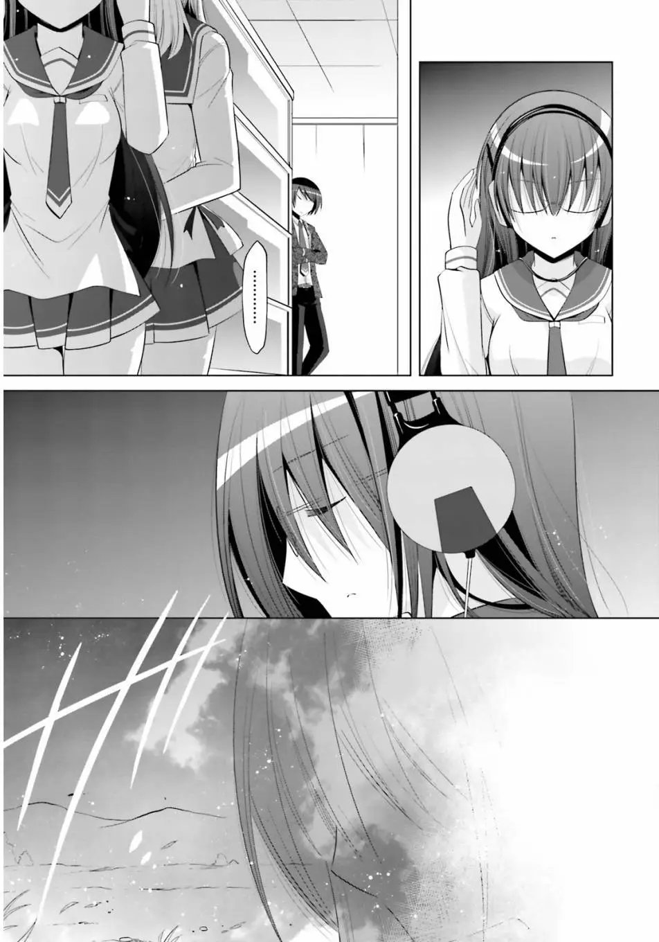 第76回