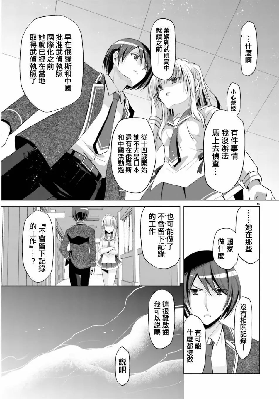 第76回