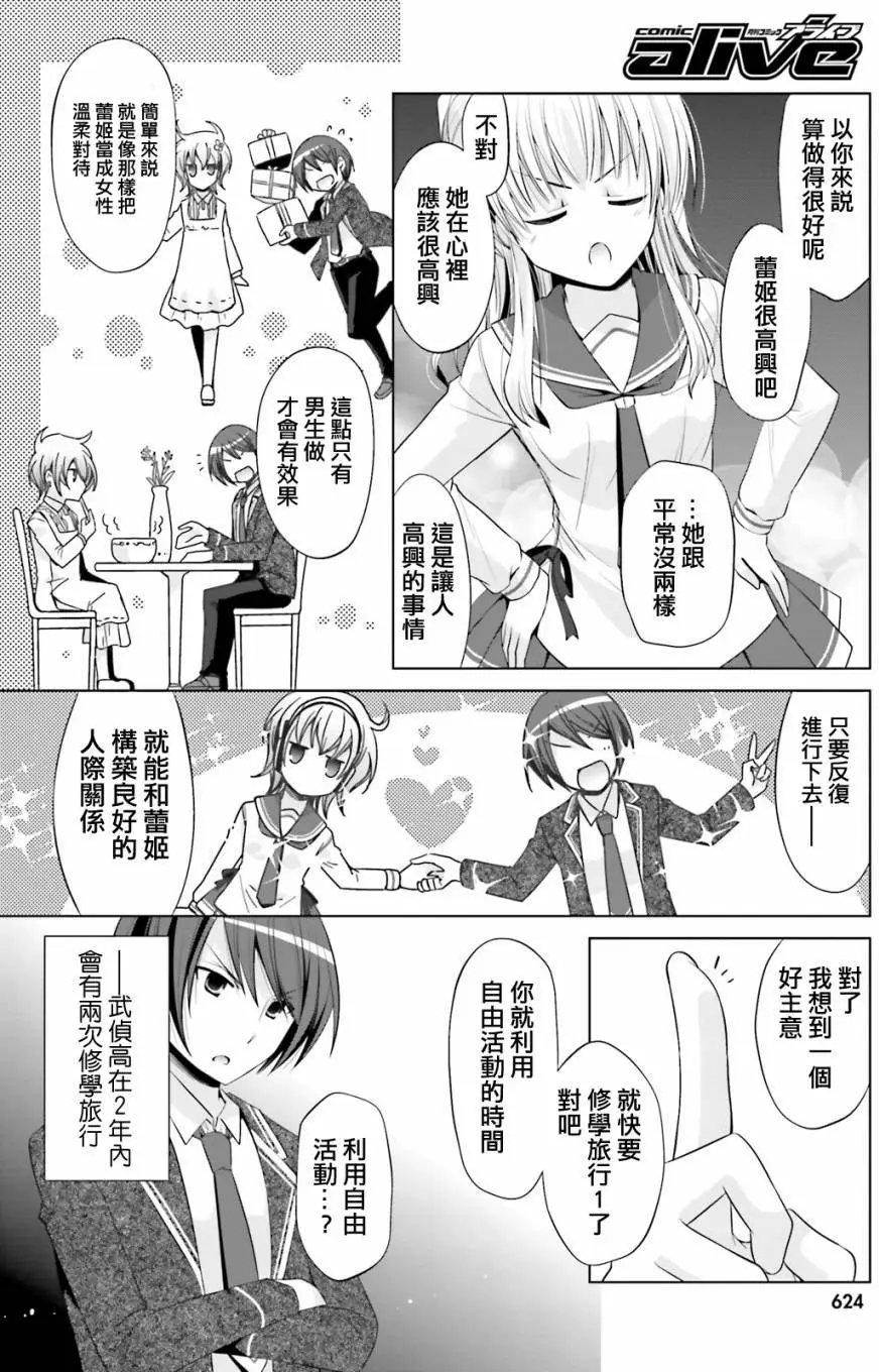 第76回