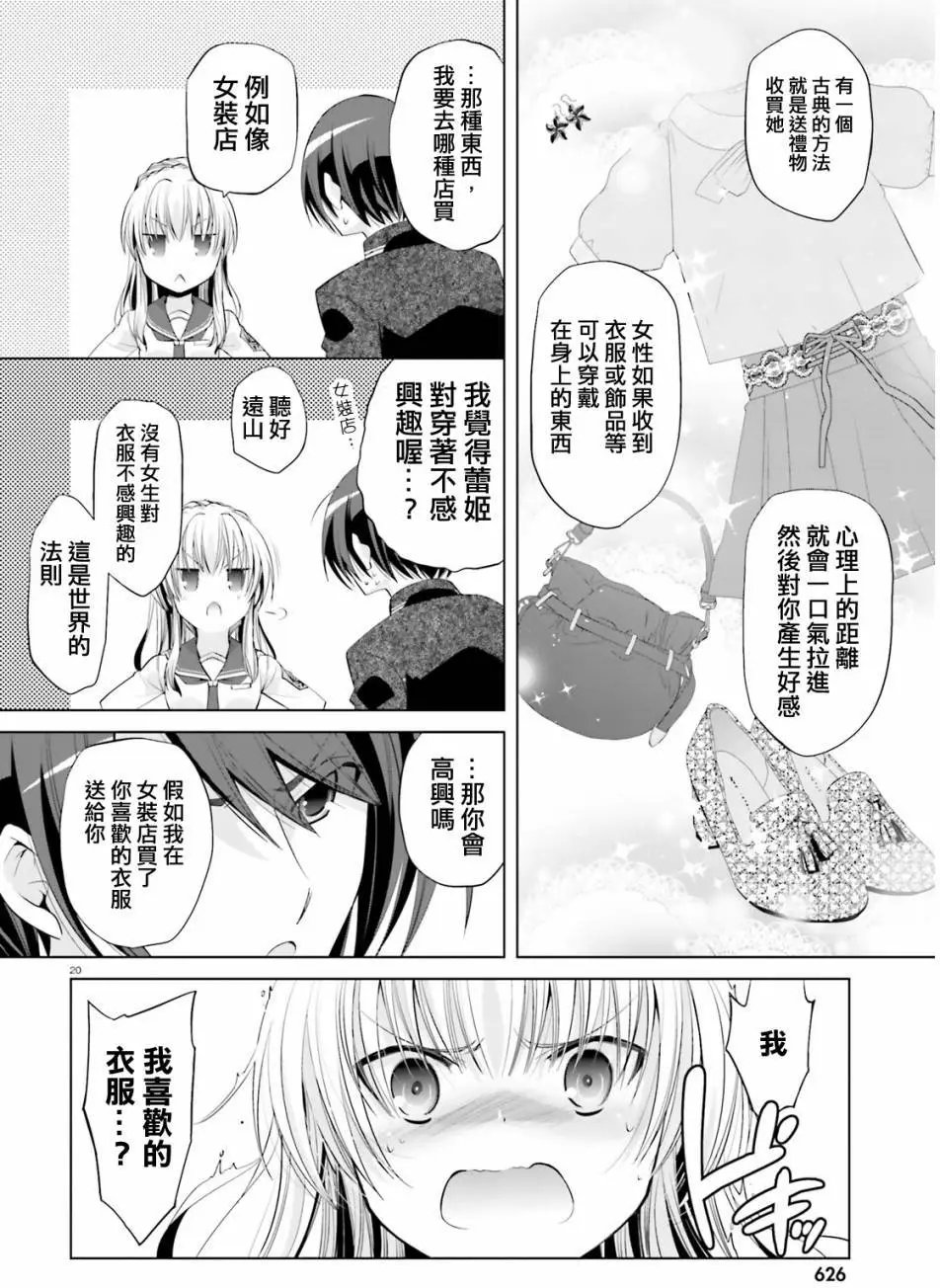 第76回