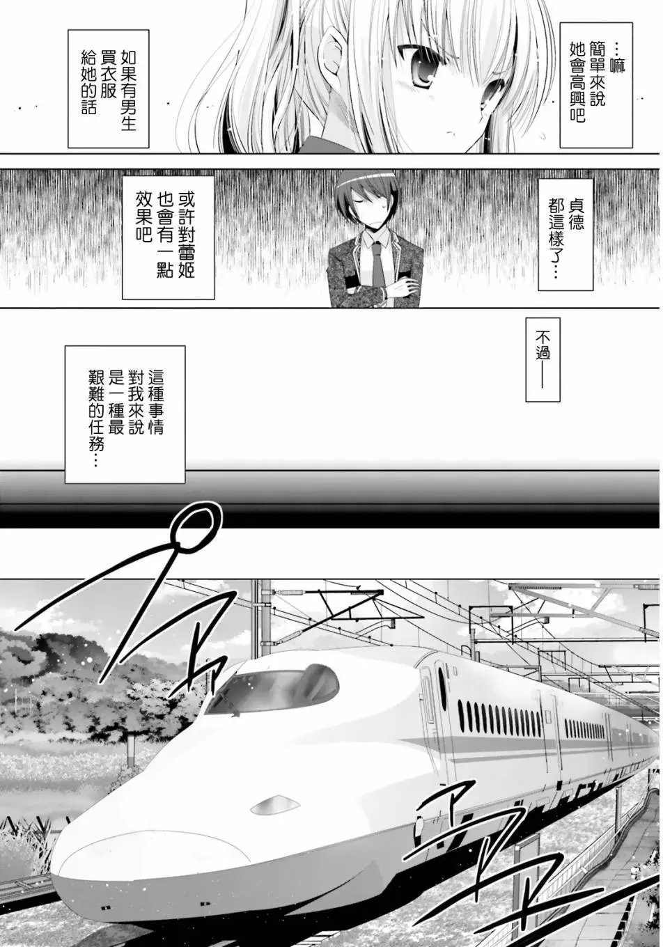 第76回