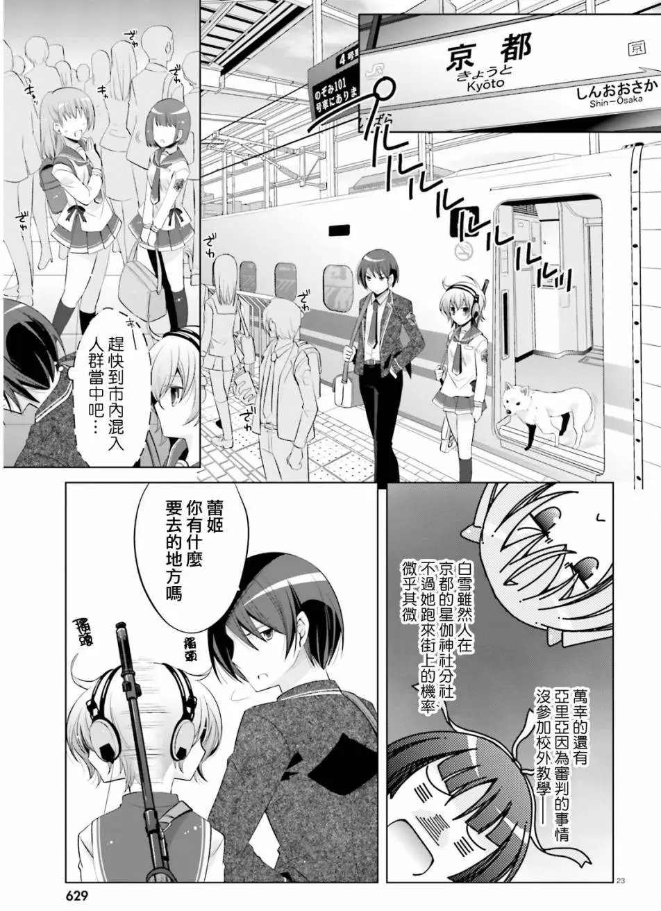 第76回