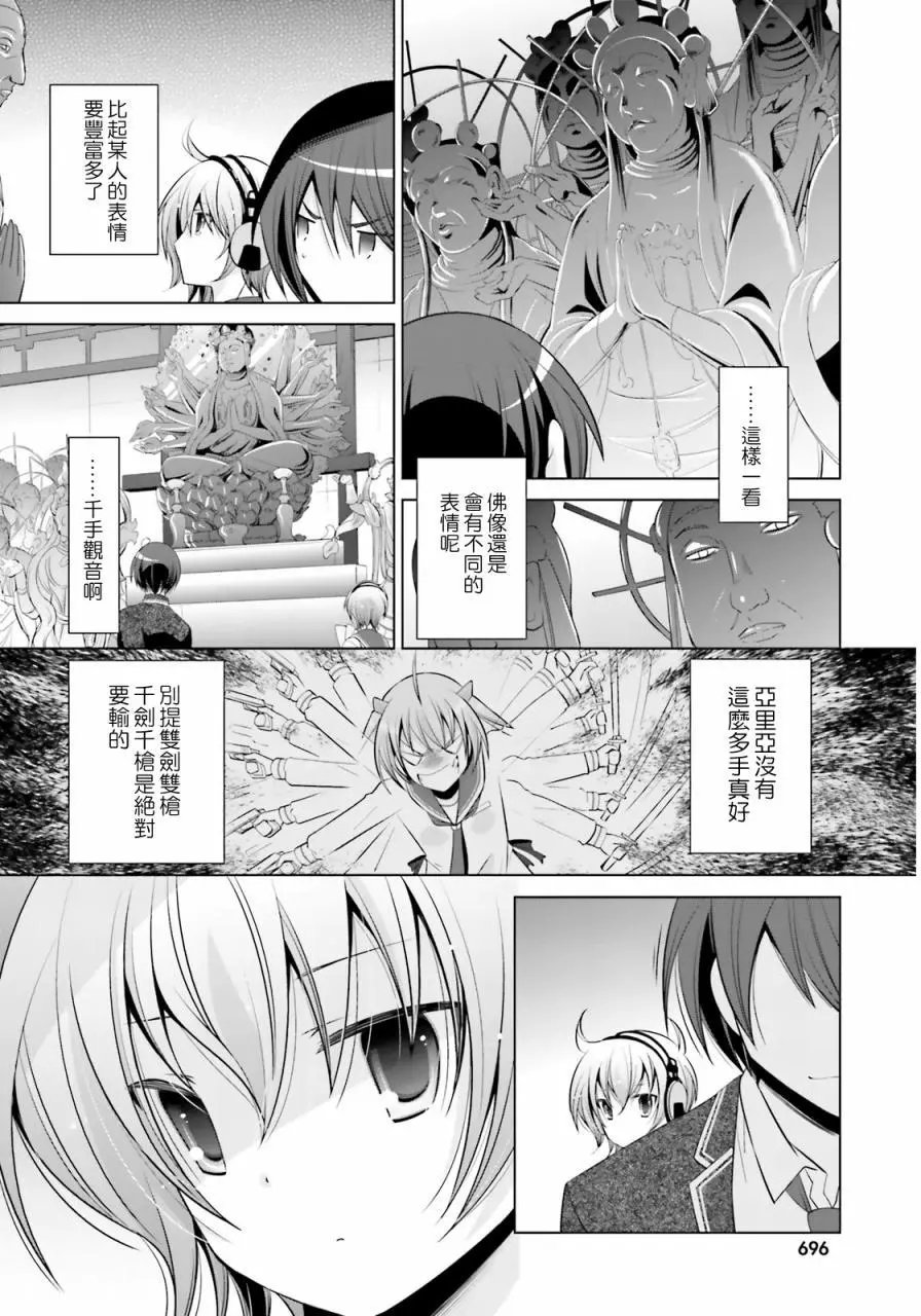 第77回