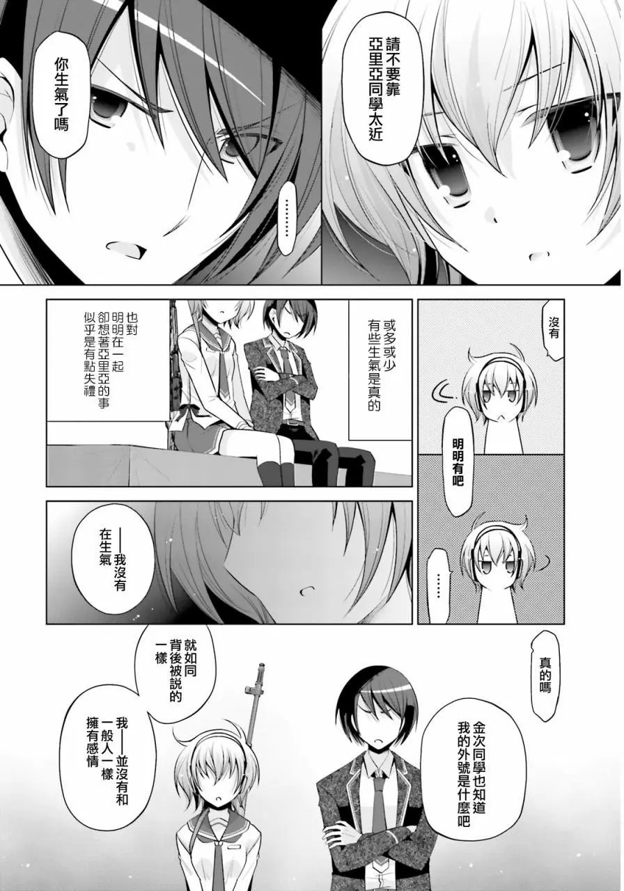 第77回