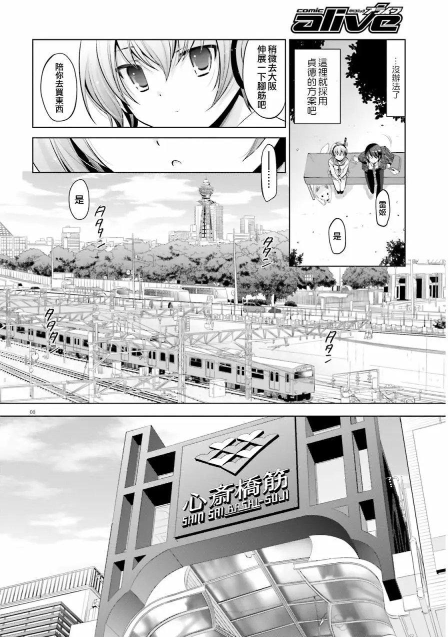 第77回