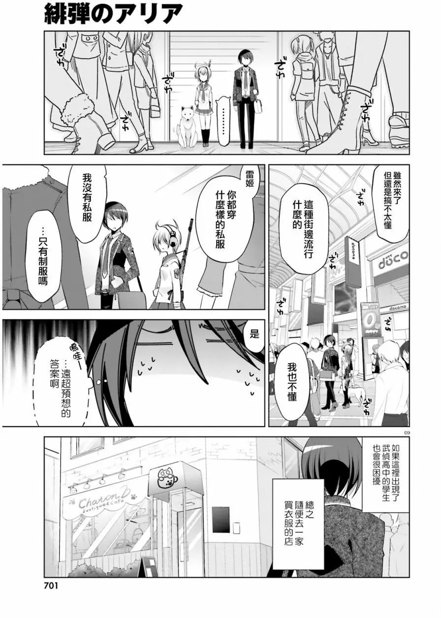 第77回