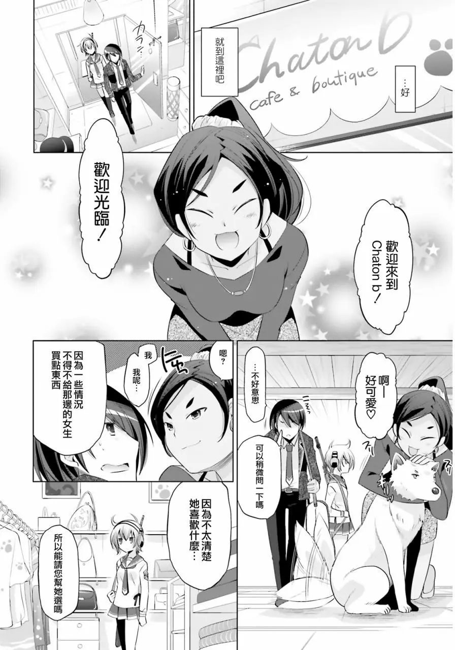 第77回