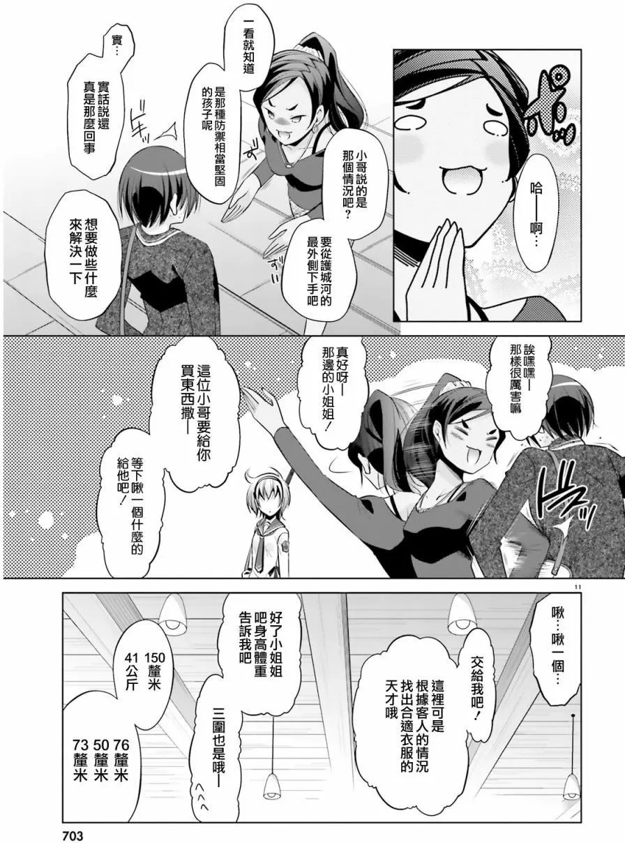第77回