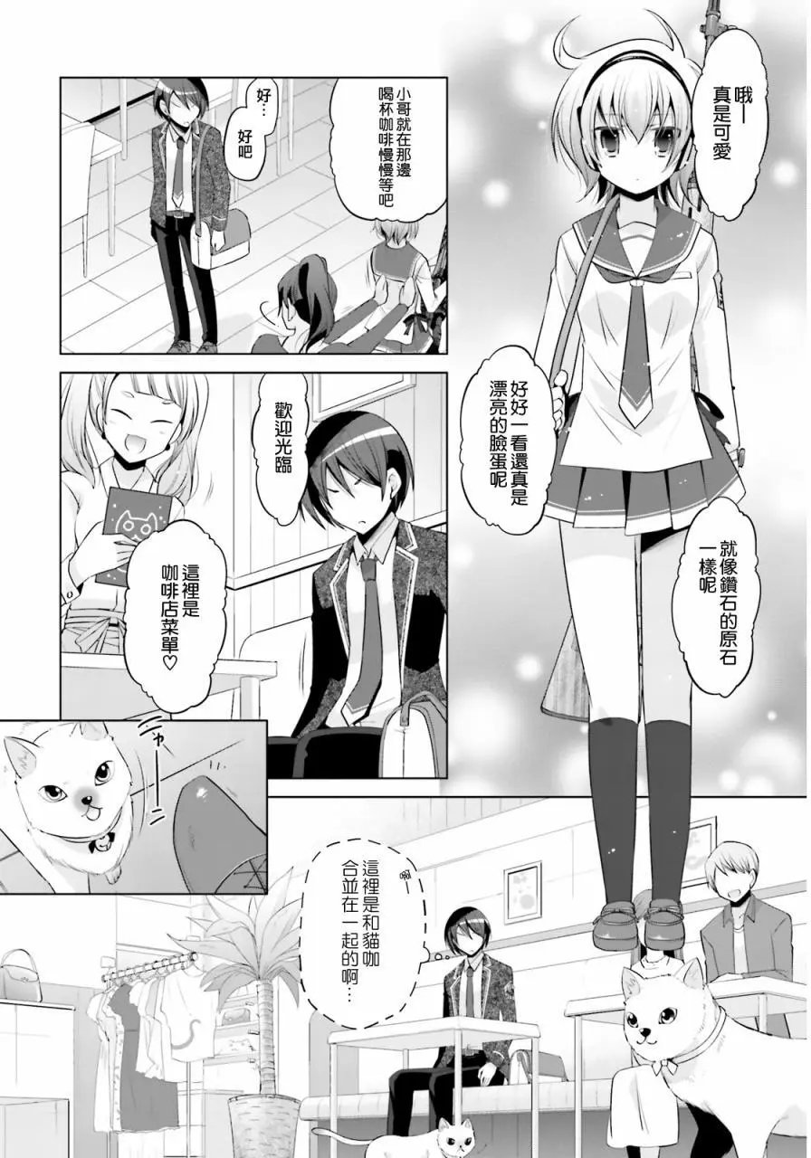第77回