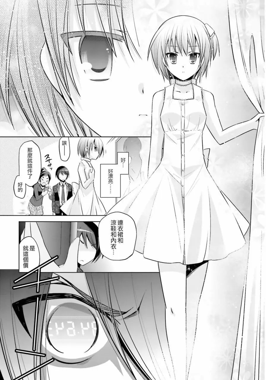 第77回
