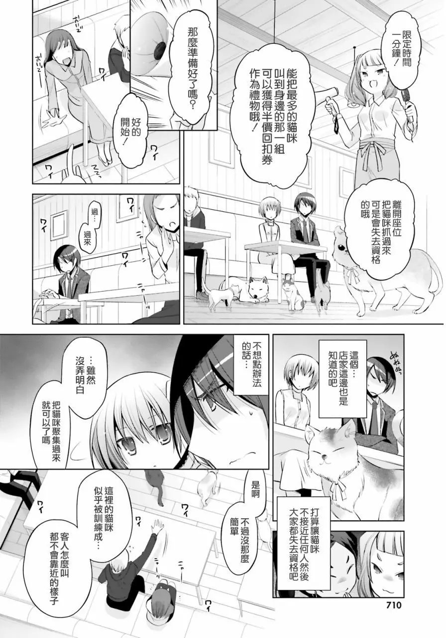 第77回
