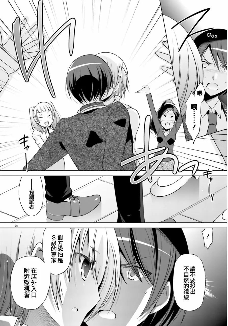 第77回