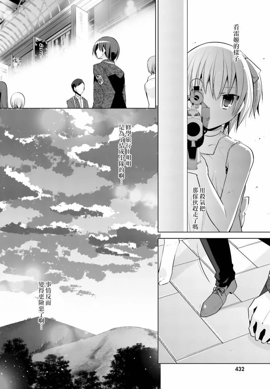 第78回