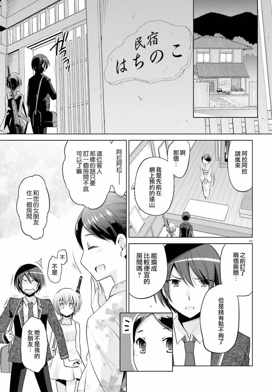 第78回
