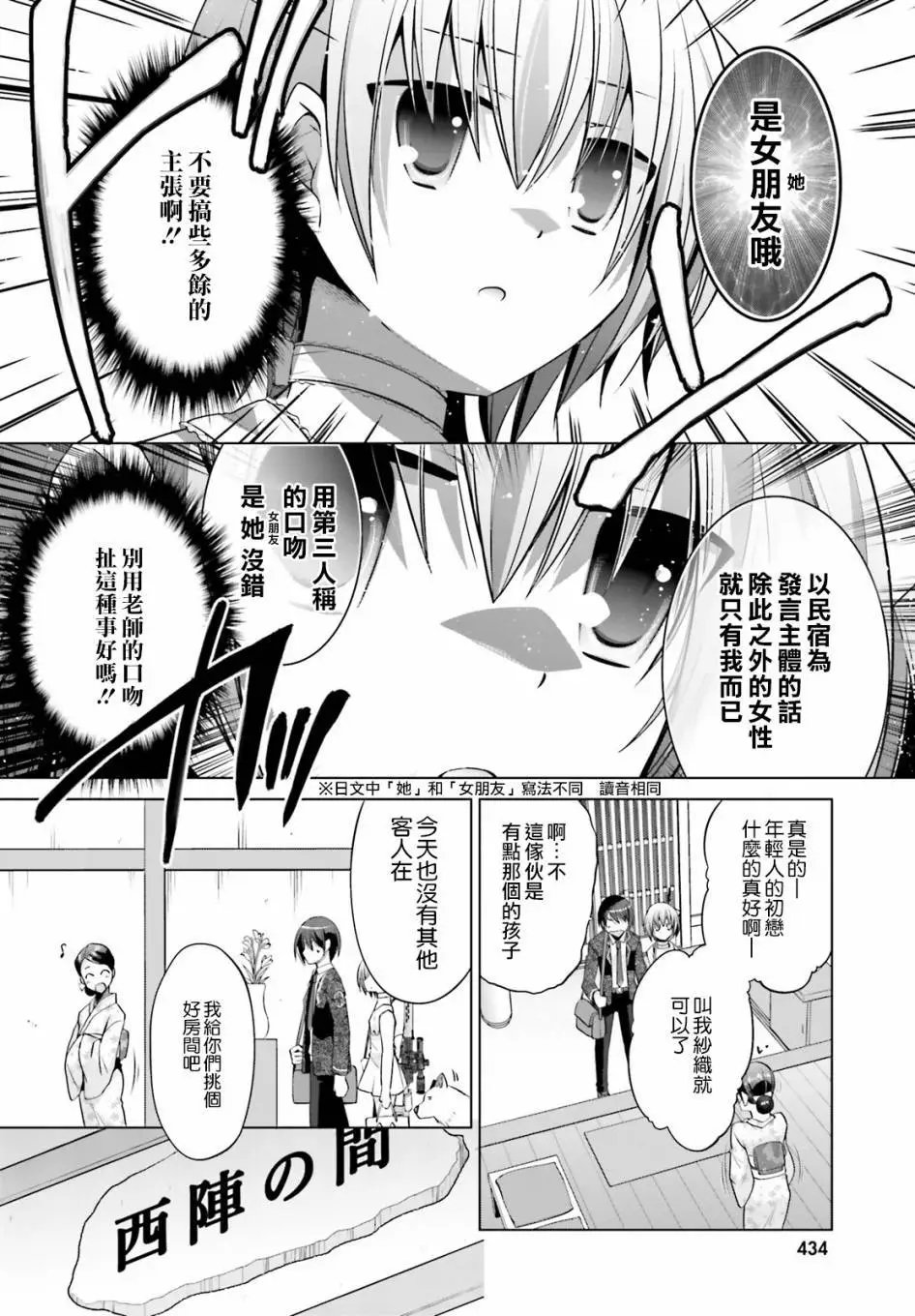 第78回