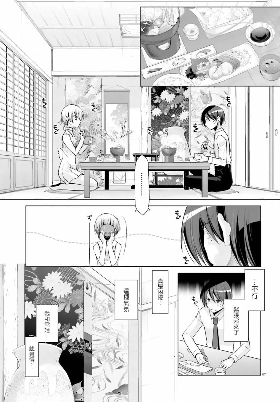 第78回