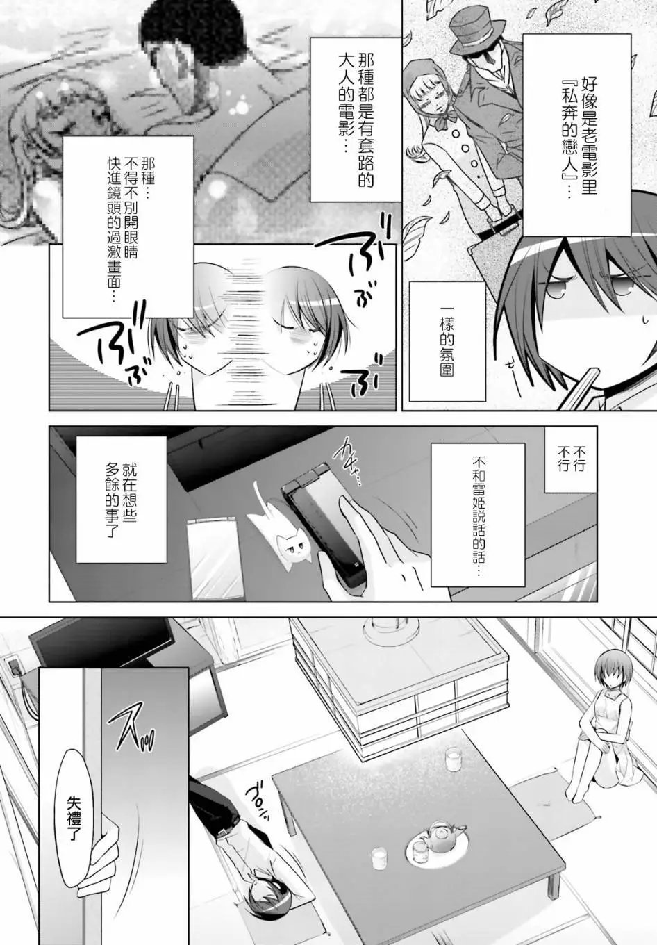 第78回