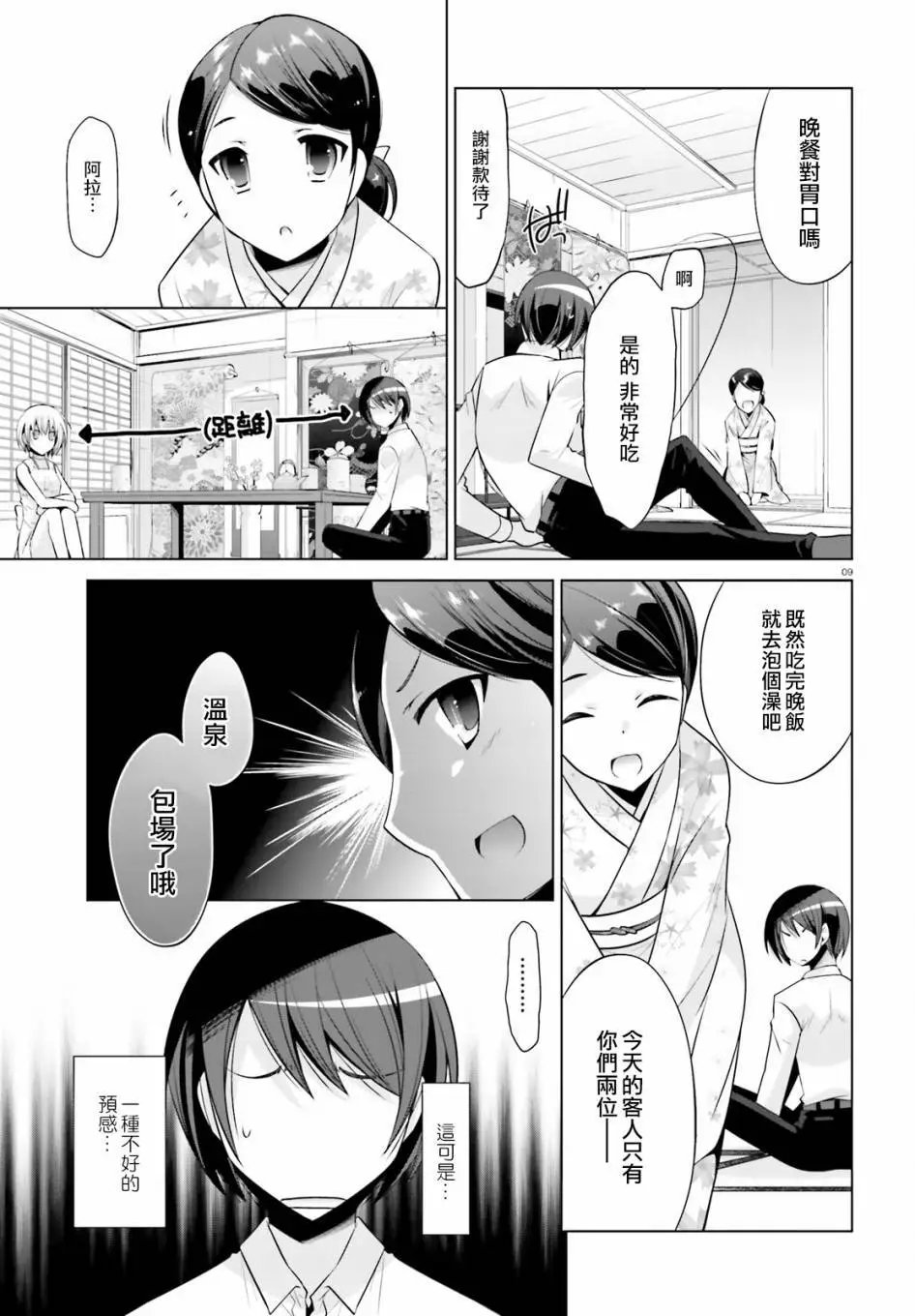 第78回