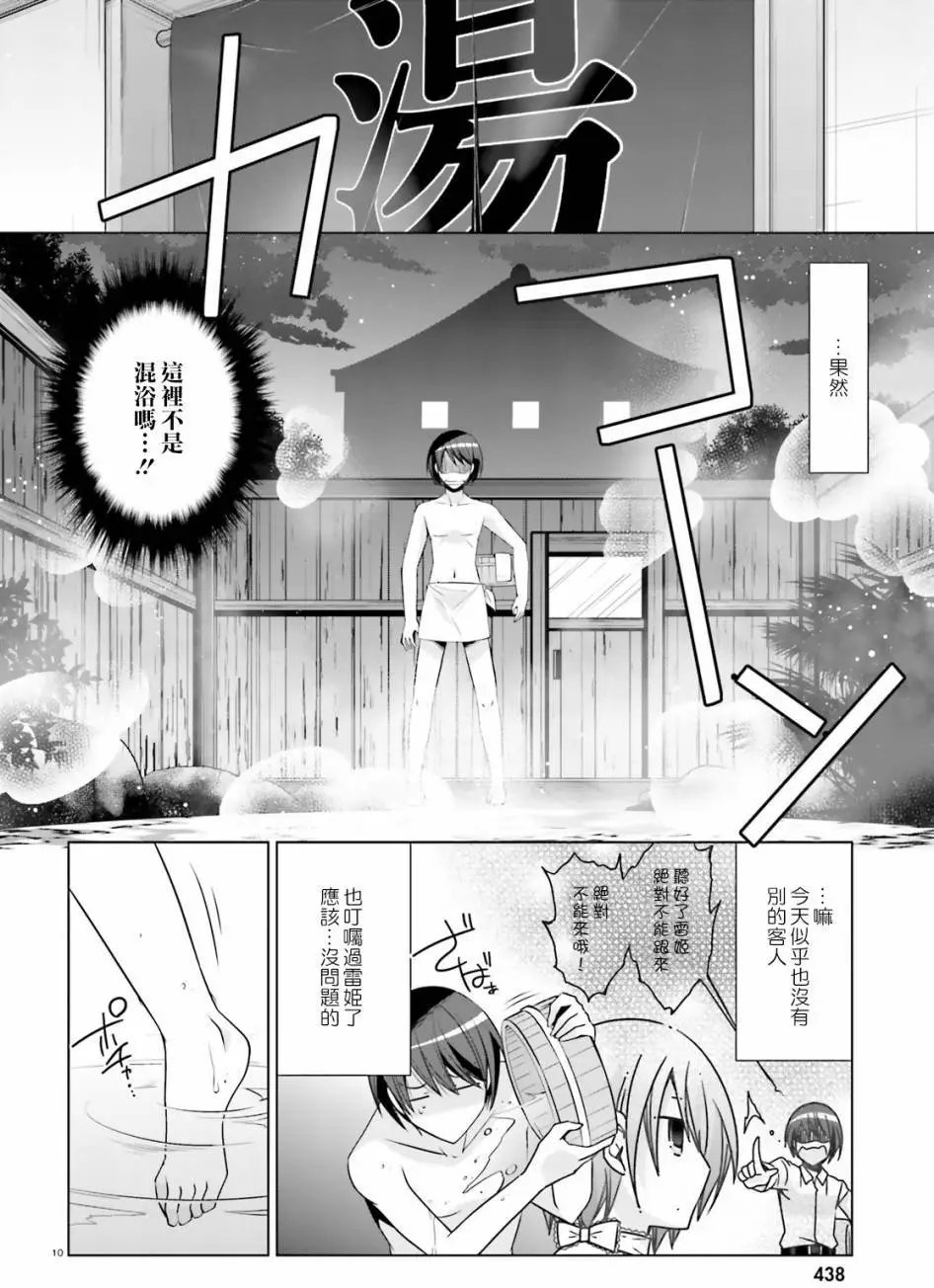 第78回