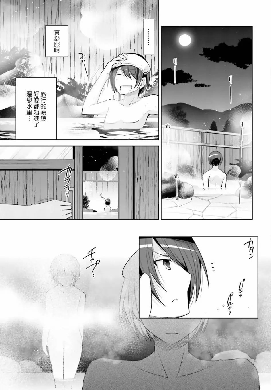 第78回