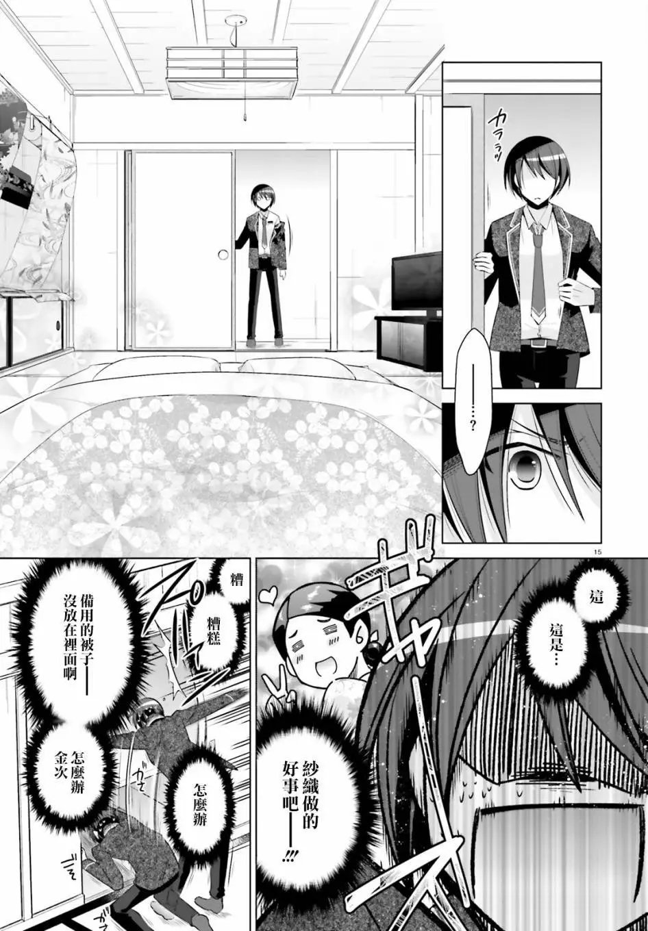 第78回