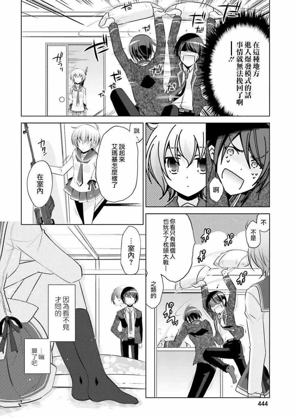 第78回