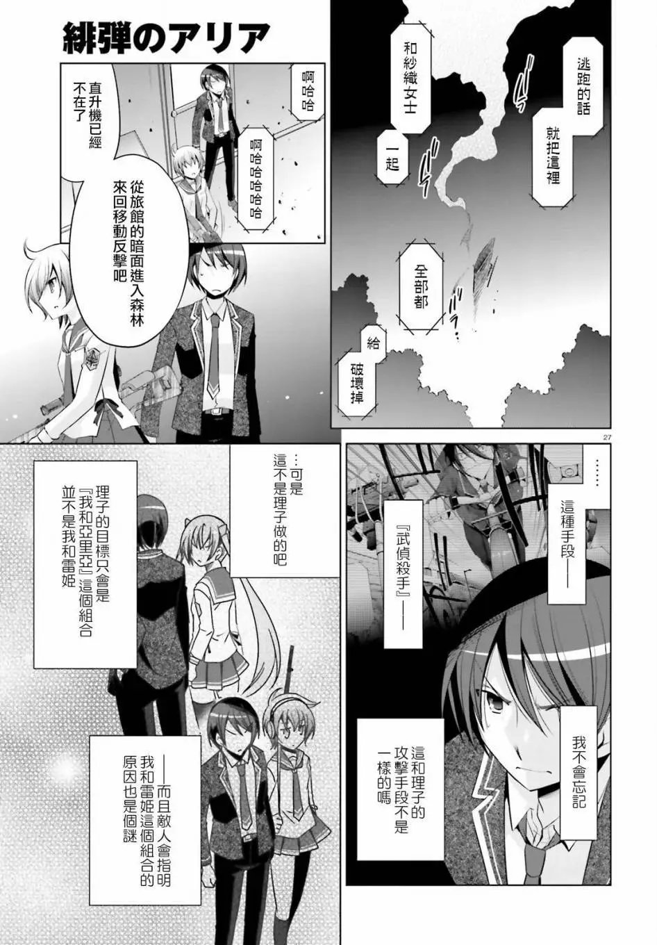 第78回