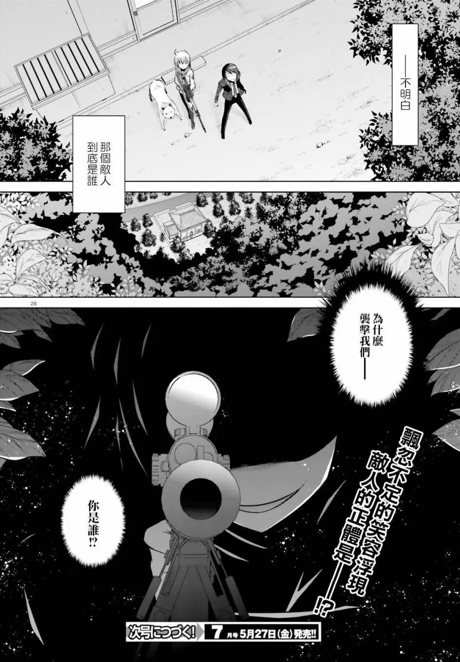 第78回