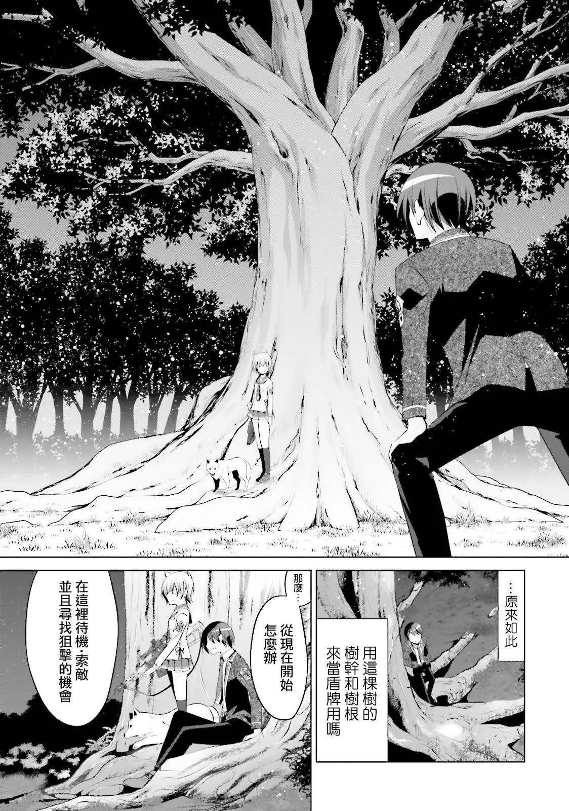第79回