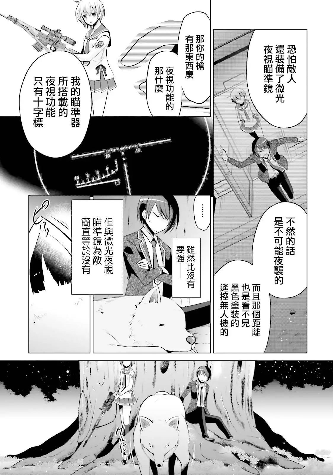 第79回
