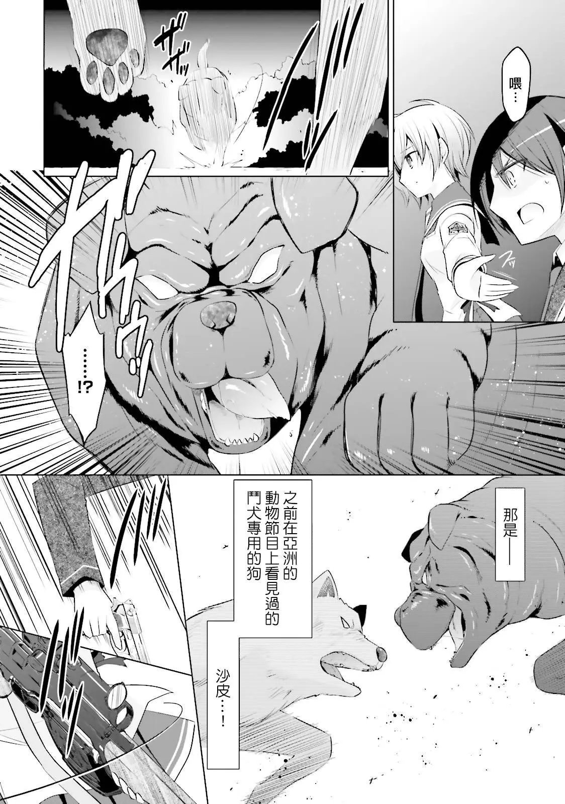 第79回
